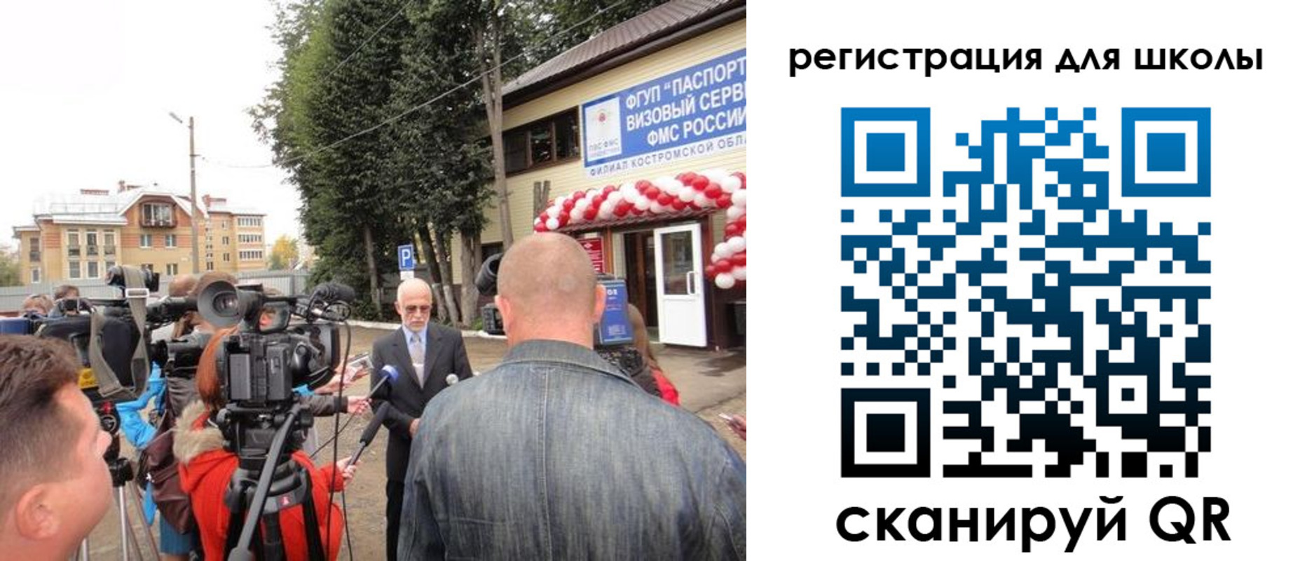 прописка ребенка в Куровском