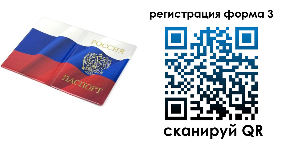 прописка в квартире в Куровском